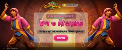 662bat ক্যাসিনো গেম ইন্টারফেস