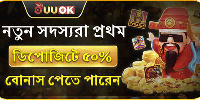 VIP সাপ্তাহিক ক্যাশব্যাক অফার image