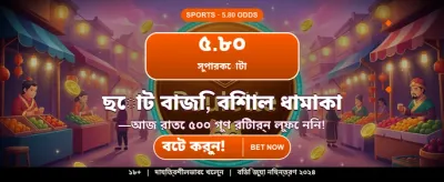 নিরাপদ এবং দ্রুত পেমেন্ট গেটওয়ে
