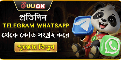 বন্ধুকে রেফার করুন বোনাস image