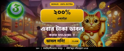 662bat অনলাইন ক্যাসিনো গেম